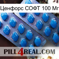 Ценфорс СОФТ 100 Мг viagra2